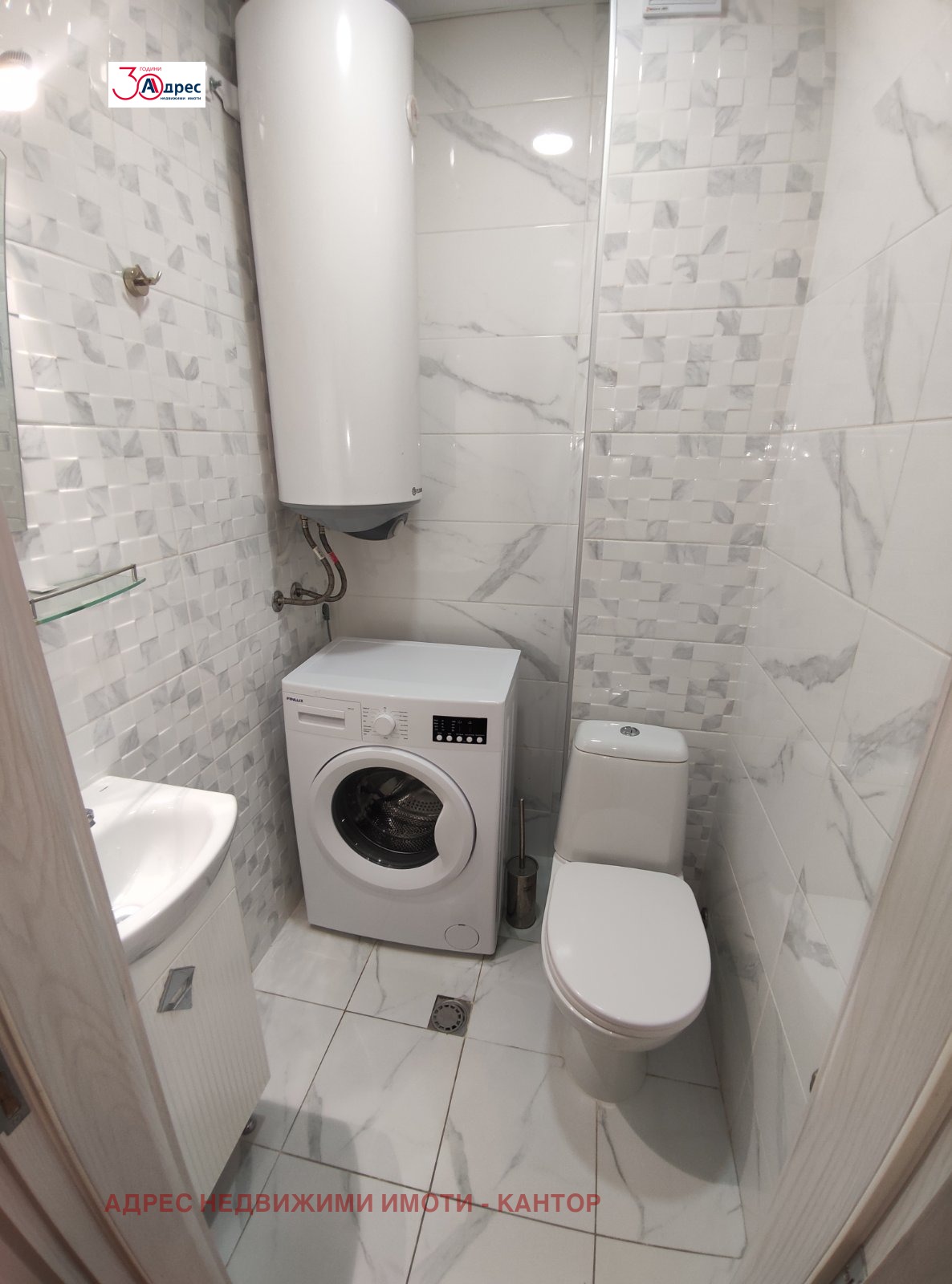 ���� ��� ���� 3-����� | Imot.bg � ����������� 12