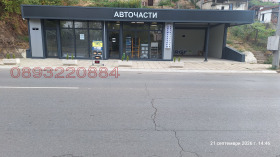 Дава под наем  Магазин, гр. Дупница