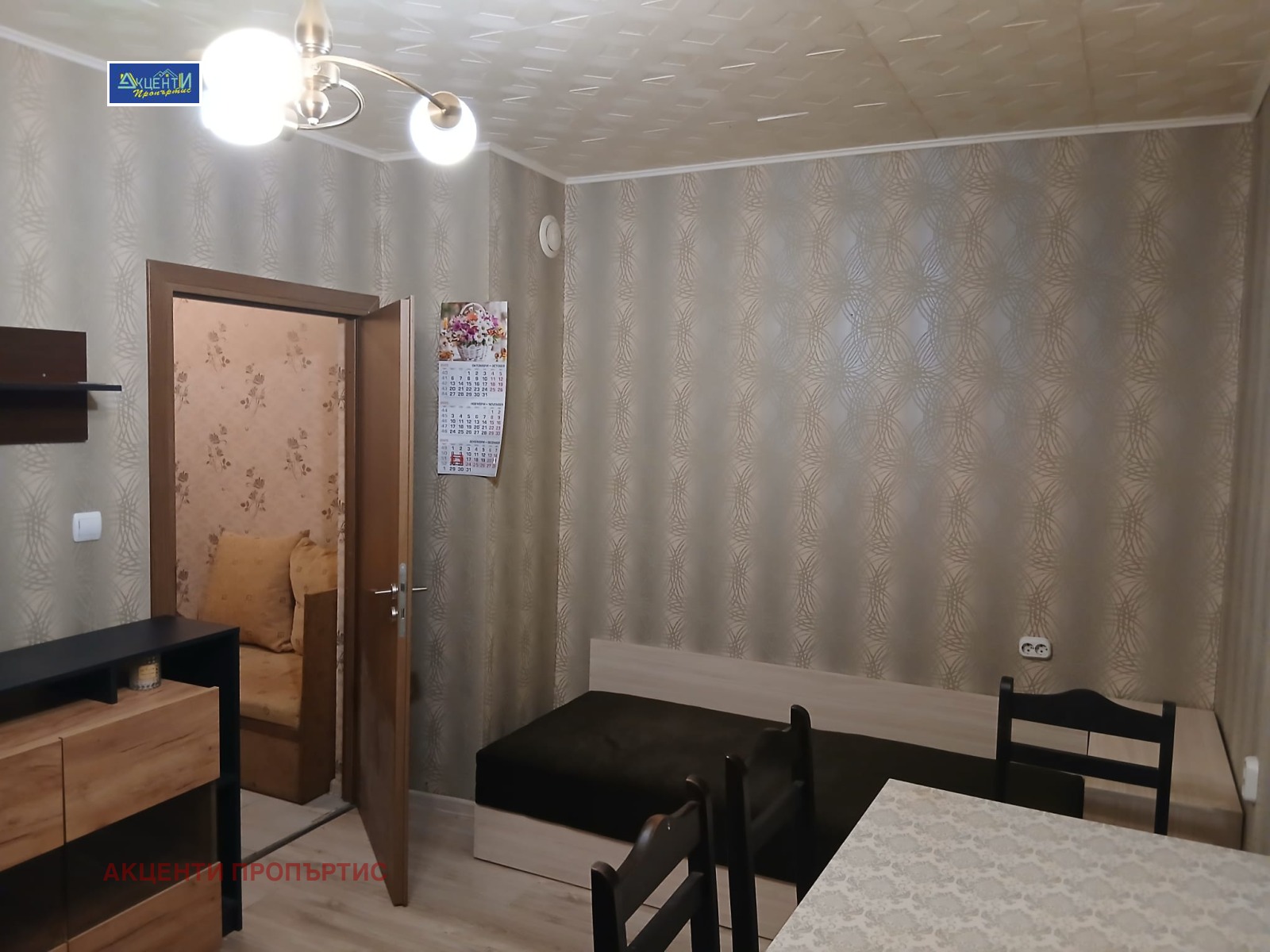 ���� ��� ���� 1-����� | Imot.bg � ����������� 10