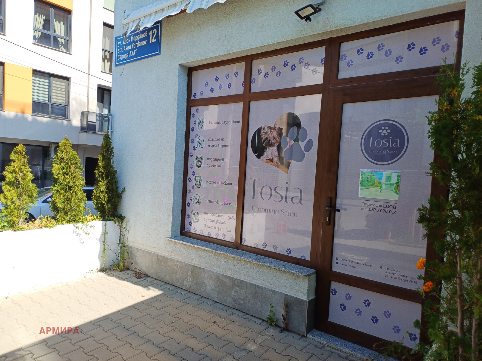 ���� ��� ���� ������� | Imot.bg � ����������� 2