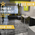 Дава под наем  3-стаен град Стара Загора , Център , 100 кв.м | 17309256