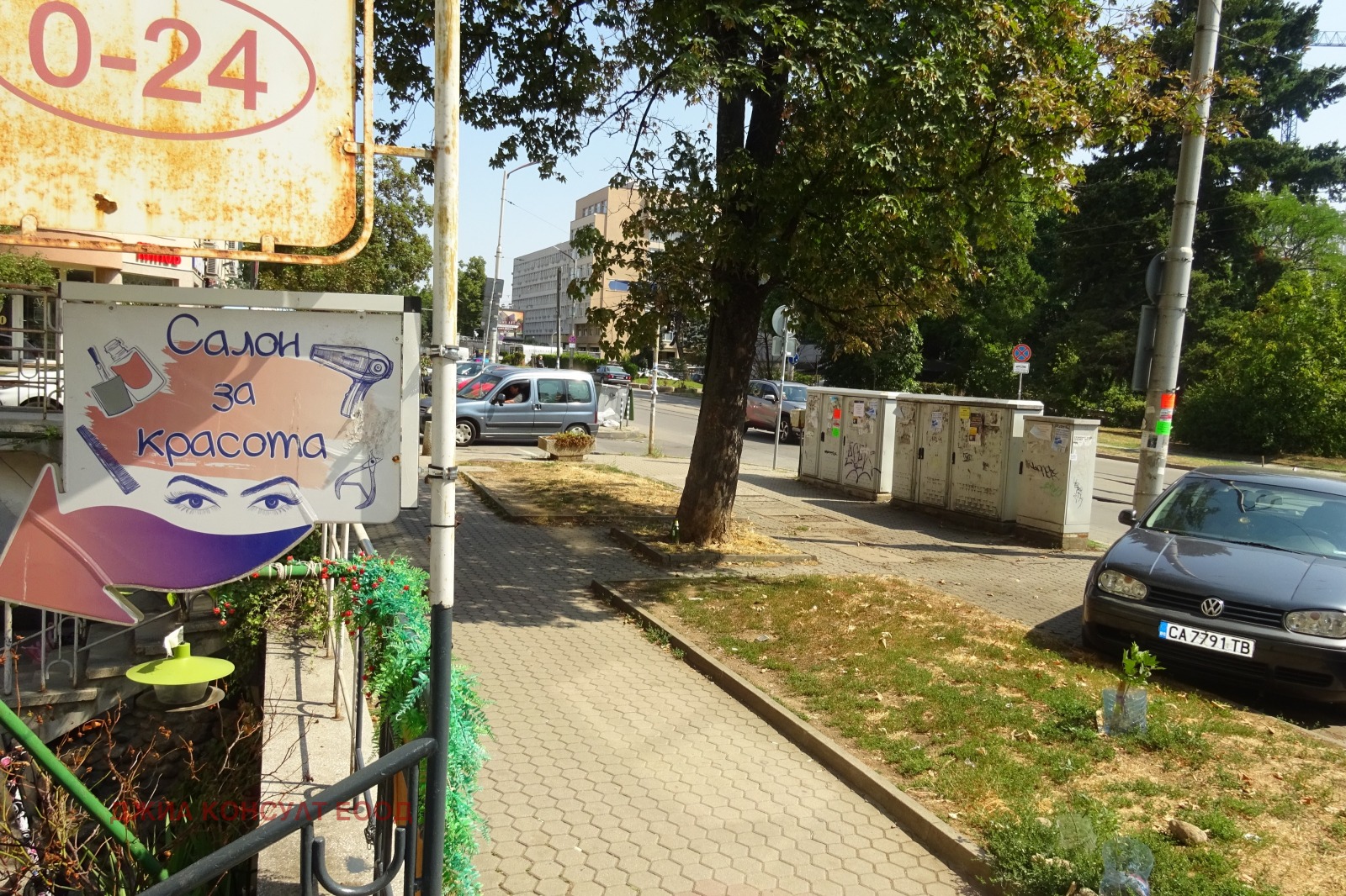 ���� ��� ���� ������� | Imot.bg � ����������� 2