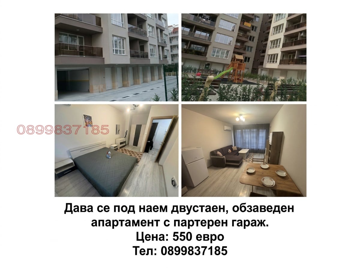 ���� ��� ���� 2-����� | Imot.bg � ����������� 1