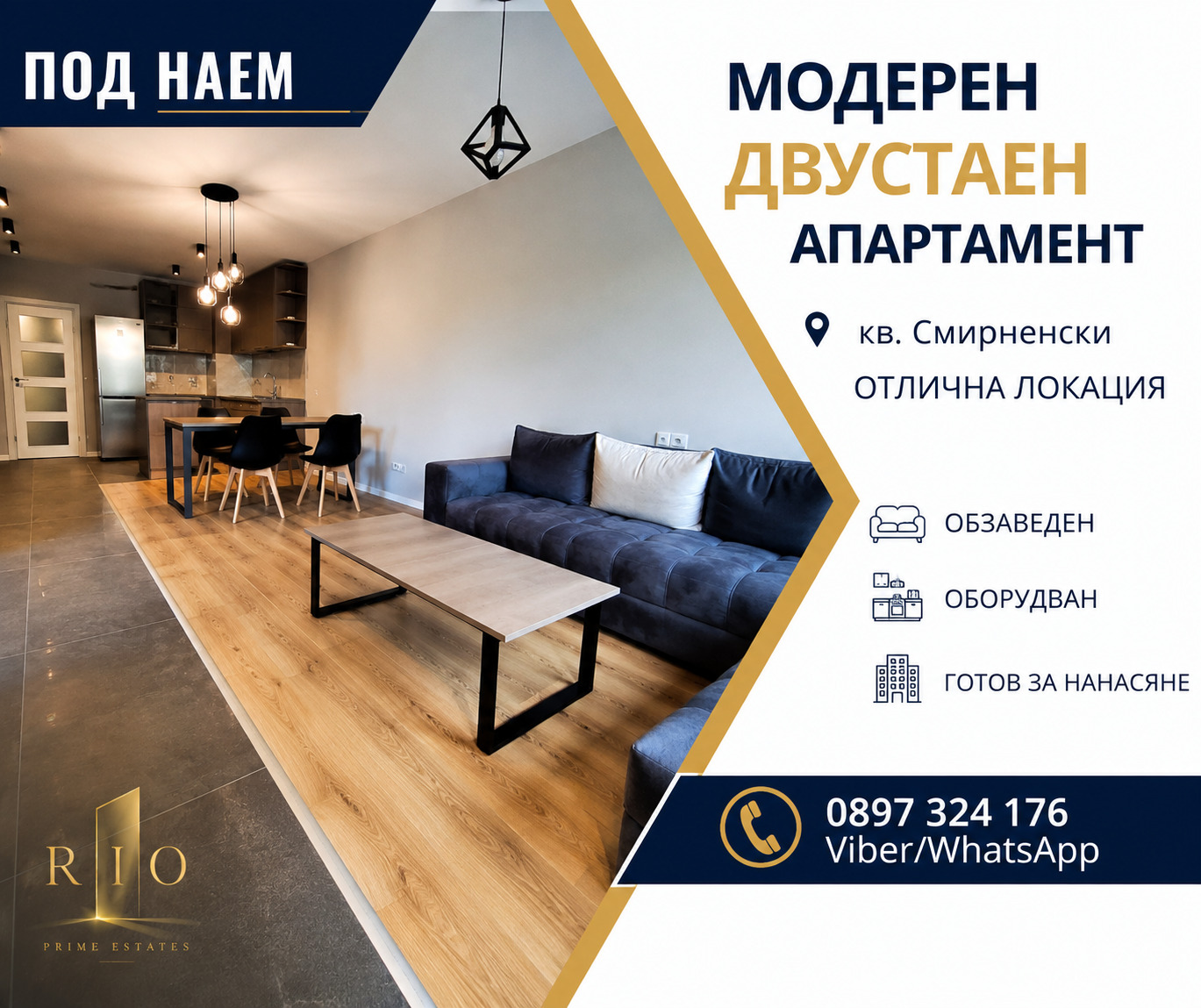 Дава под наем 2-СТАЕН, гр. Пловдив, Христо Смирненски