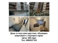Дава под наем  2-стаен град Пловдив , Въстанически , 60 кв.м | 23264347