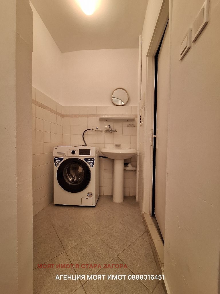 ���� ��� ���� 2-����� | Imot.bg � ����������� 12