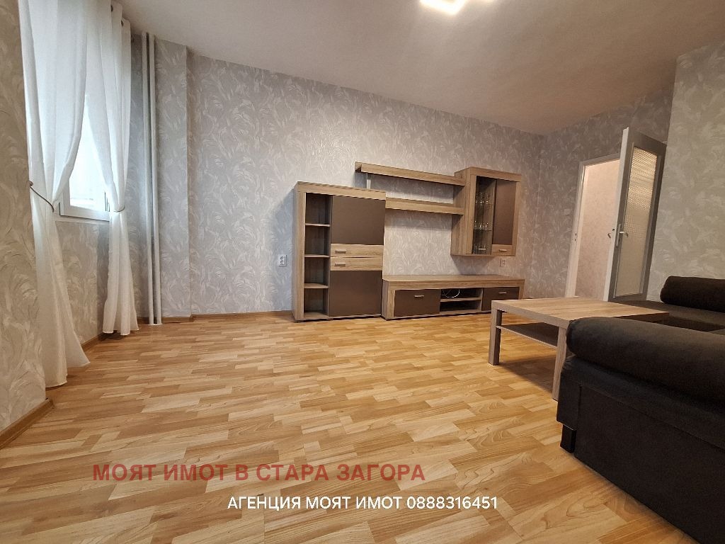 ���� ��� ���� 2-����� | Imot.bg � ����������� 2