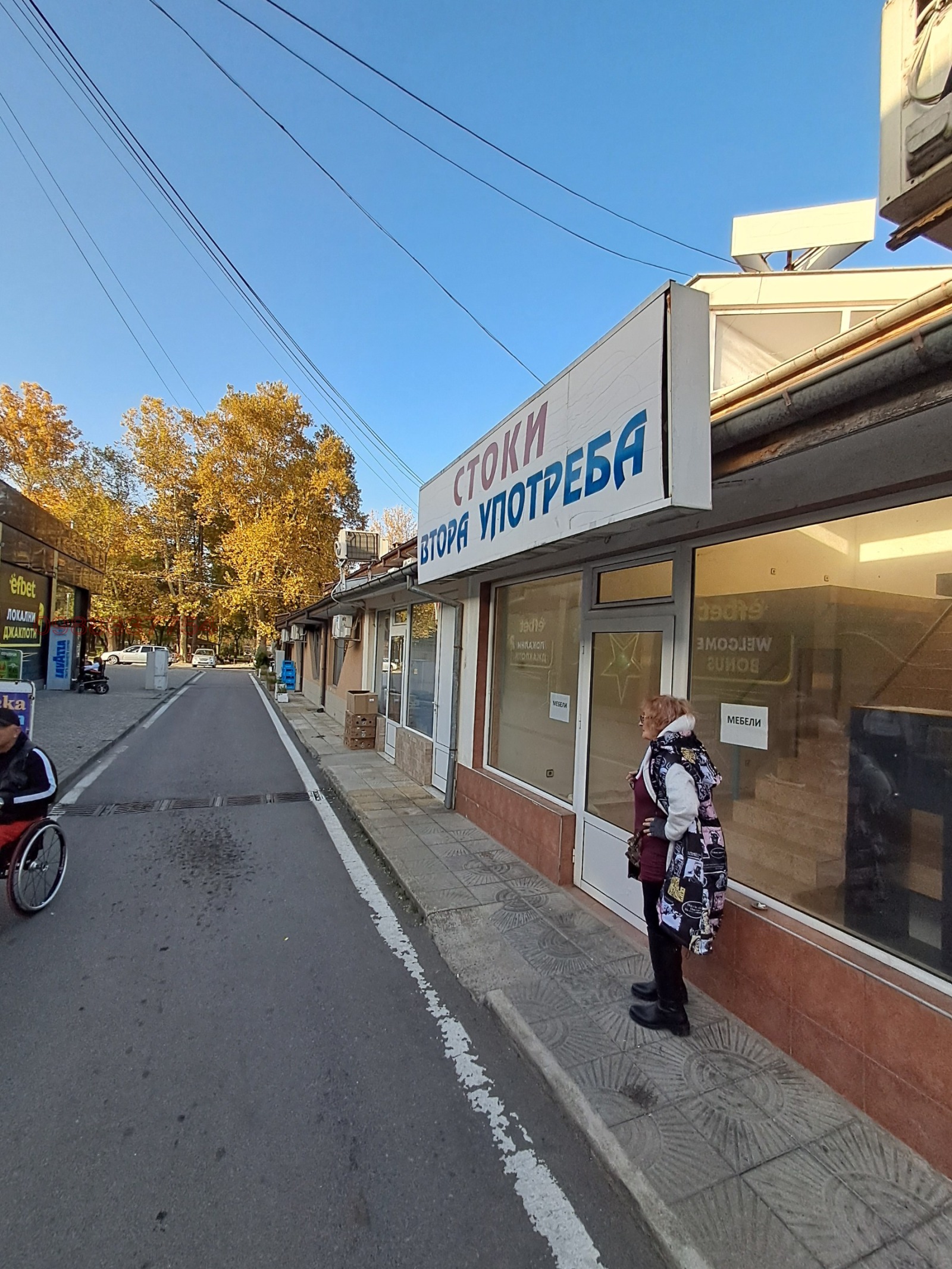 ���� ��� ���� ������� | Imot.bg � ����������� 3