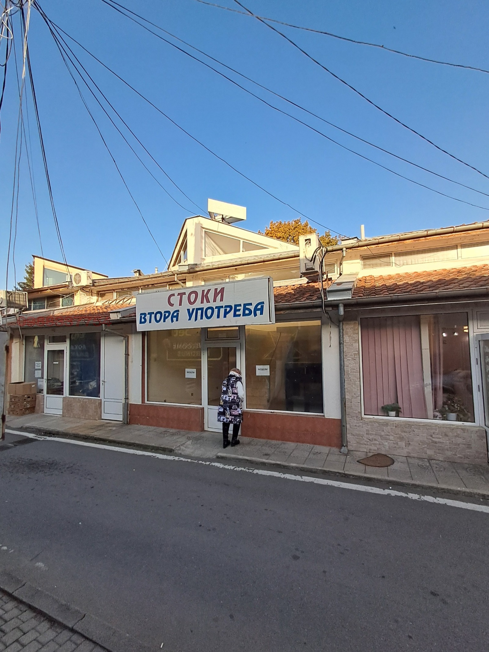 ���� ��� ���� ������� | Imot.bg � ����������� 2