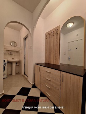 ���� ��� ���� 2-����� | Imot.bg � ����� ������ 13