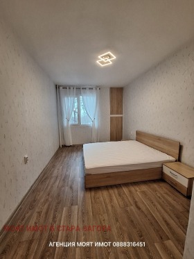 ���� ��� ���� 2-����� | Imot.bg � ����� ������ 9