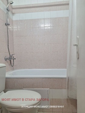 ���� ��� ���� 2-����� | Imot.bg � ����� ������ 11