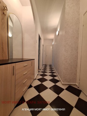 ���� ��� ���� 2-����� | Imot.bg � ����� ������ 14