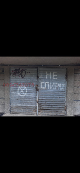 ГАРАЖ, ПАРКОМЯСТО, 20 m2