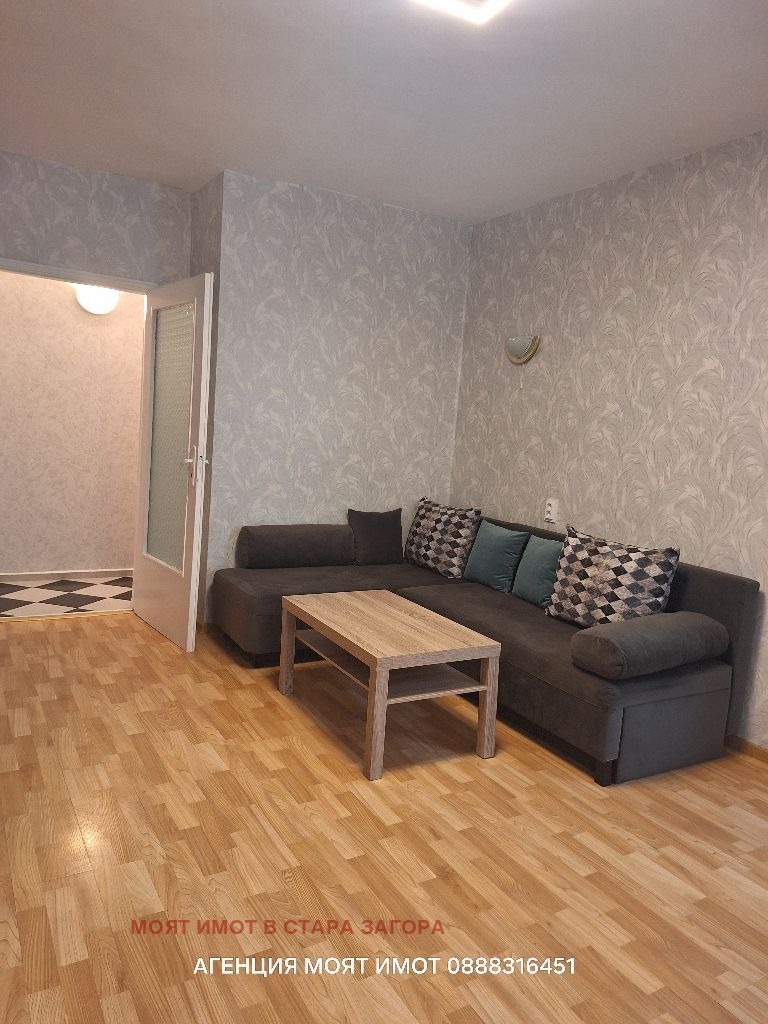 Дава под наем 2-СТАЕН, гр. Стара Загора, Казански