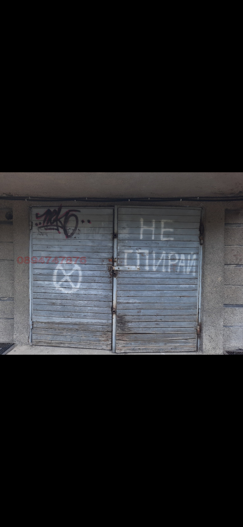 Дава под наем ГАРАЖ, ПАРКОМЯСТО, гр. Русе, Здравец Изток