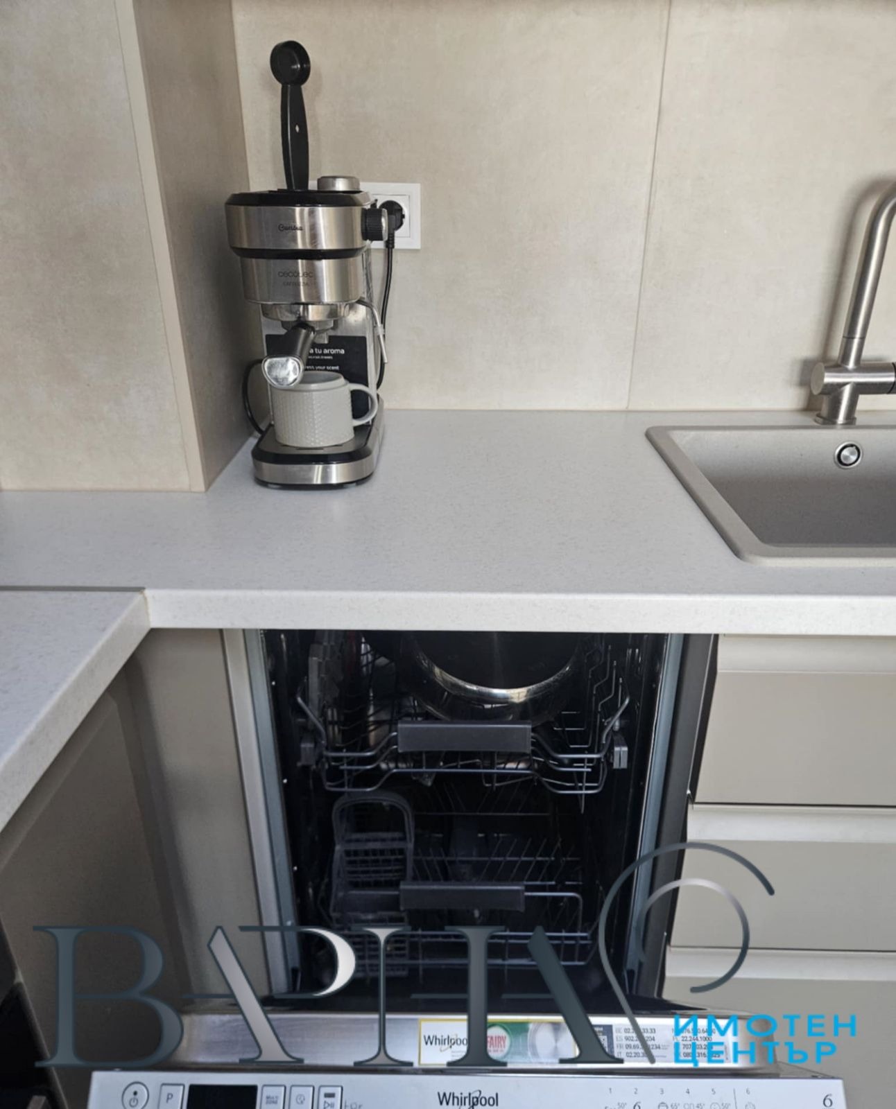 ���� ��� ���� 2-����� | Imot.bg � ����������� 5