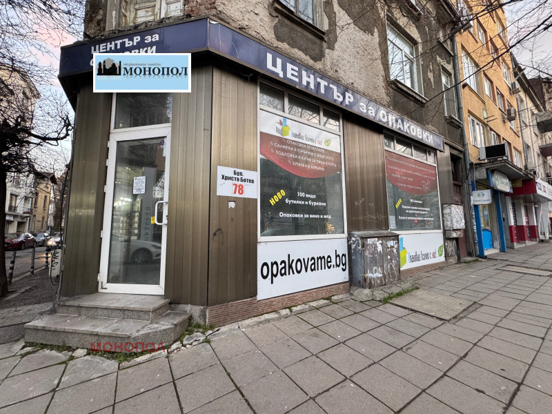 Под наем МАГАЗИН, град София, Център • 800 € / 1564.66 лв. • 36375912 1