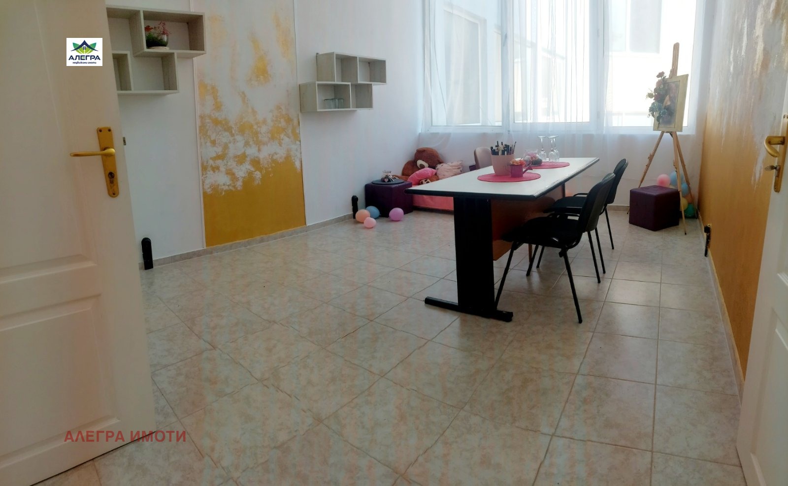 ���� ��� ���� ���� | Imot.bg � ����������� 2