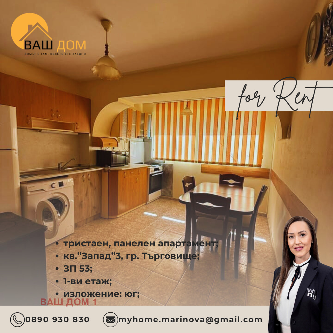 ���� ��� ���� 3-����� | Imot.bg � ����������� 1