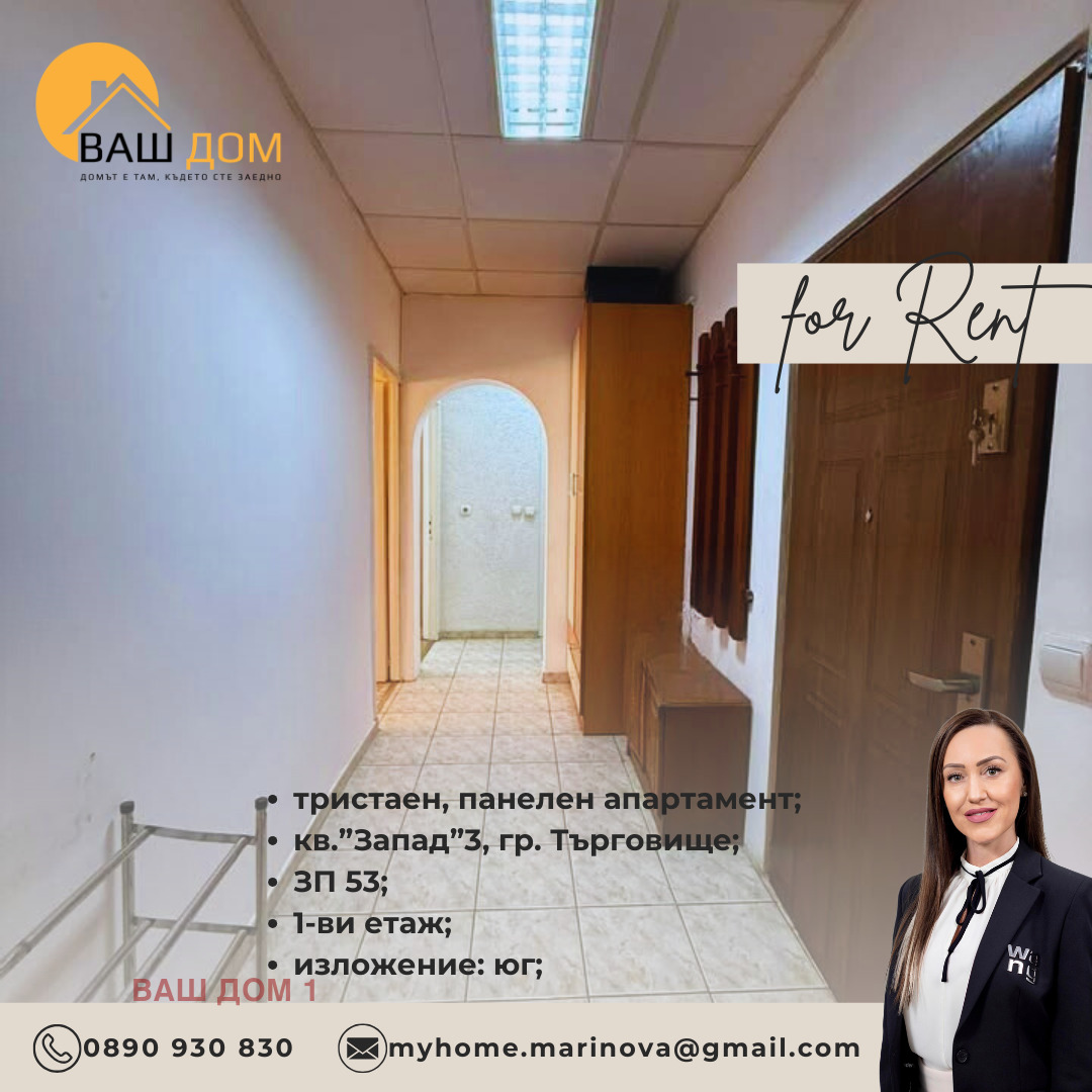 ���� ��� ���� 3-����� | Imot.bg � ����������� 7