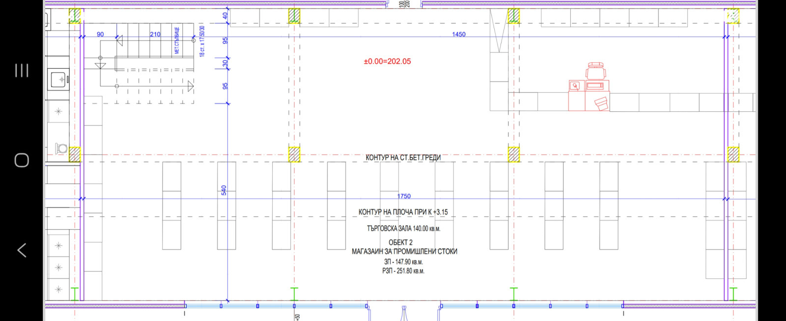 ���� ��� ���� ������� | Imot.bg � ����������� 2