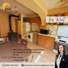 ���� ��� ���� 3-����� | Imot.bg � ����� ������ 2