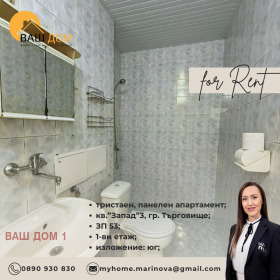 ���� ��� ���� 3-����� | Imot.bg � ����� ������ 6