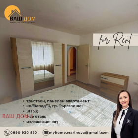 ���� ��� ���� 3-����� | Imot.bg � ����� ������ 5