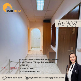 ���� ��� ���� 3-����� | Imot.bg � ����� ������ 7