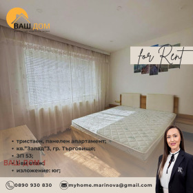 ���� ��� ���� 3-����� | Imot.bg � ����� ������ 4