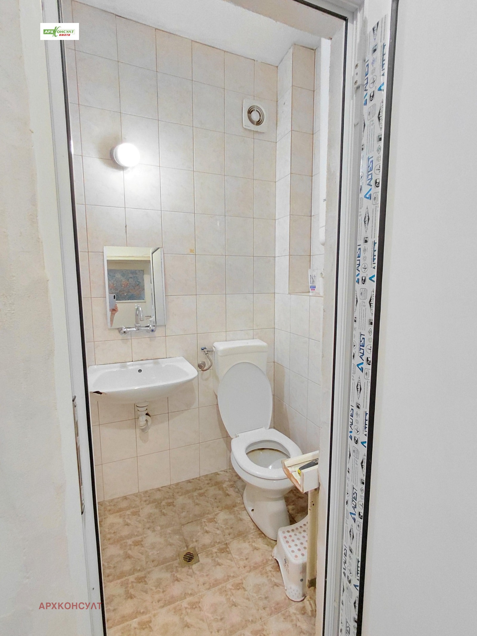 Дава под наем 1-СТАЕН, гр. София, Сухата река, снимка 10 - Апартаменти - 55394639