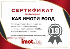 ���� ��� ���� 3-����� | Imot.bg � ����� ������ 17