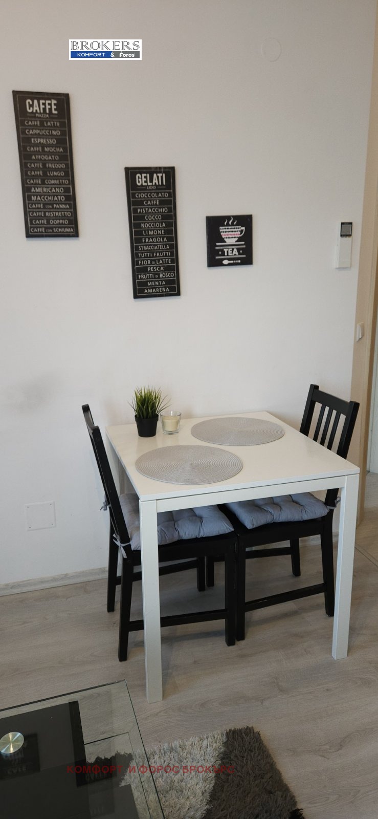 ���� ��� ���� 2-����� | Imot.bg � ����������� 6