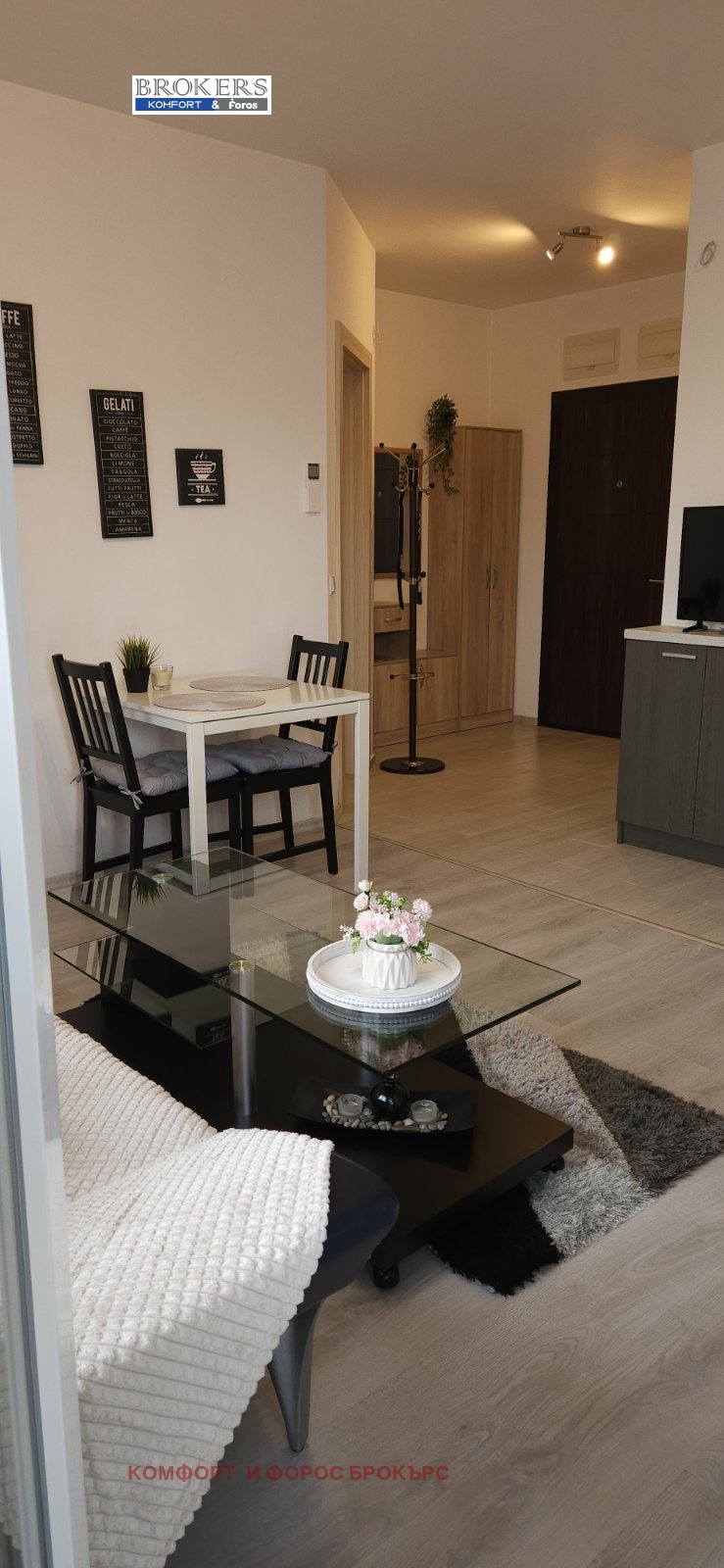 ���� ��� ���� 2-����� | Imot.bg � ����������� 7