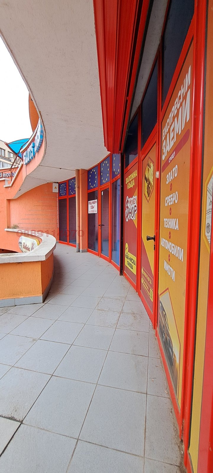 ���� ��� ���� ������� | Imot.bg � ����������� 7