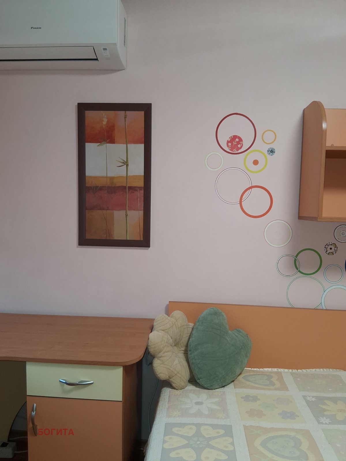 ���� ��� ���� 4-����� | Imot.bg � ����������� 8