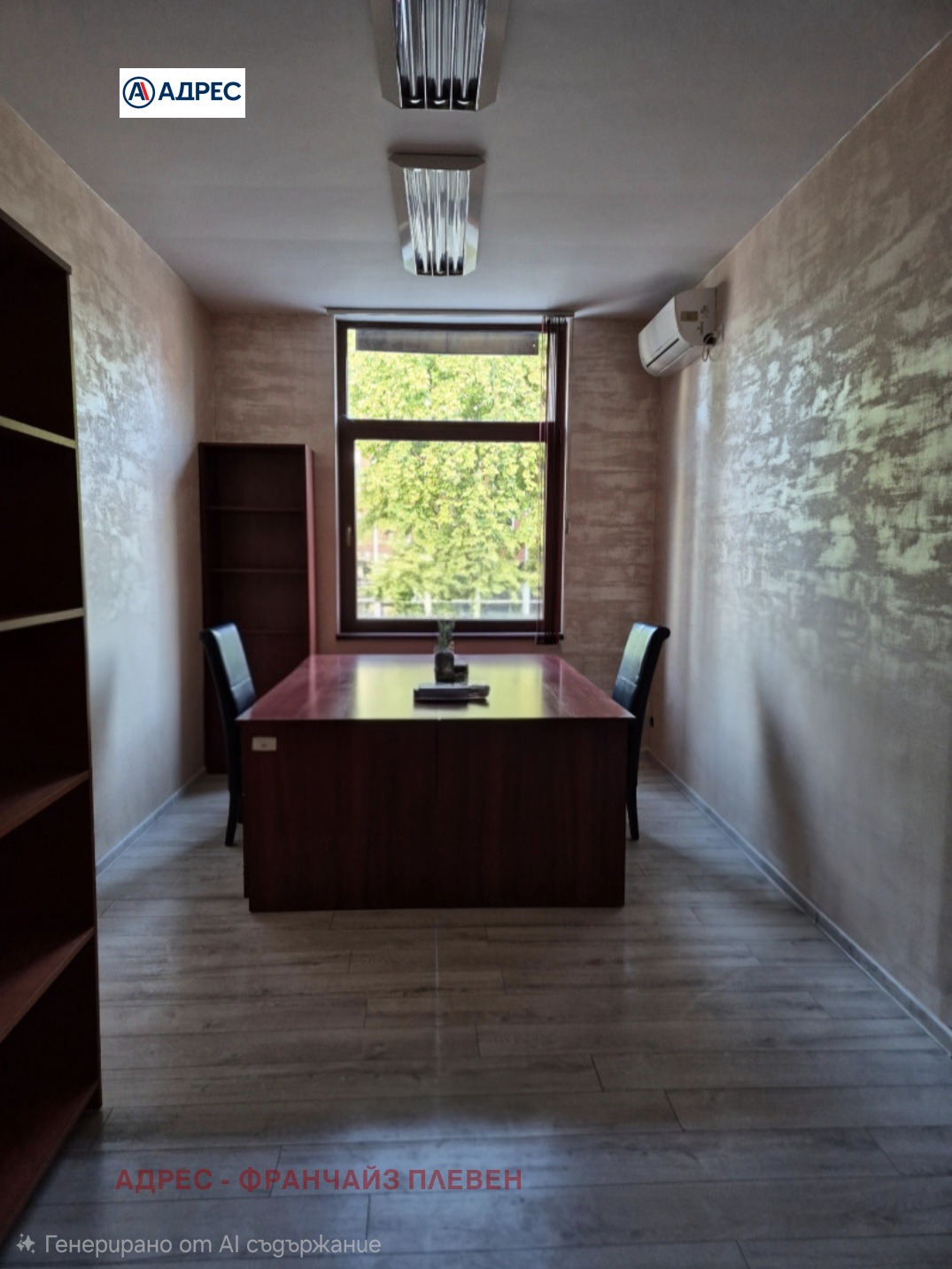 ���� ��� ���� ���� | Imot.bg � ����������� 2