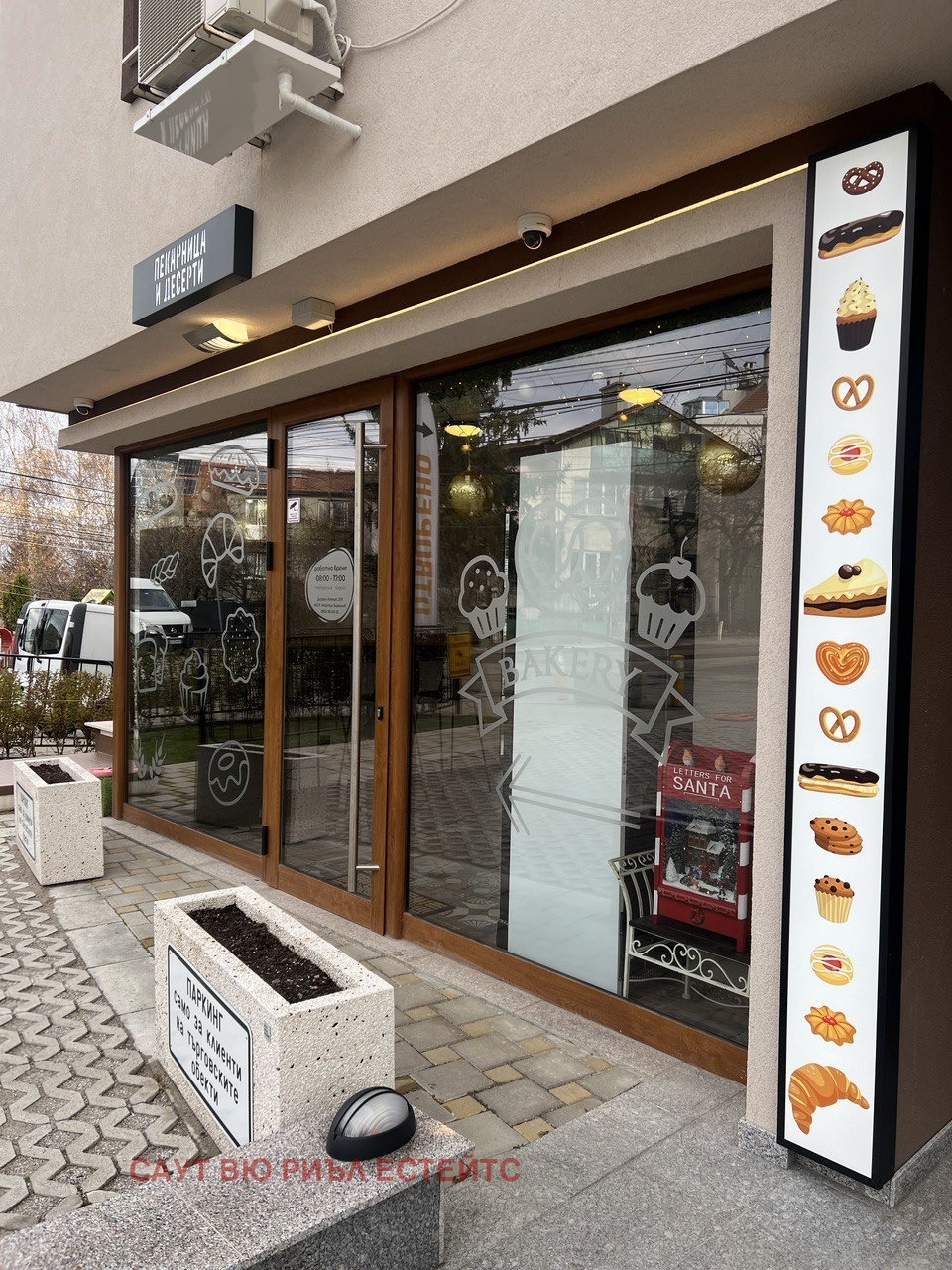 ���� ��� ���� ������� | Imot.bg � ����������� 2