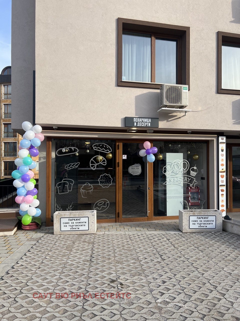 ���� ��� ���� ������� | Imot.bg � ����������� 1