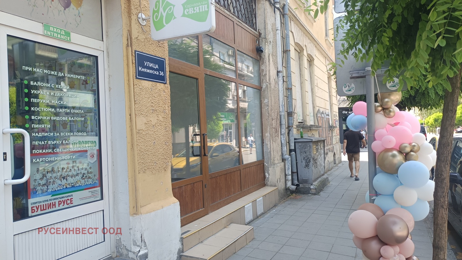 ���� ��� ���� ������� | Imot.bg � ����������� 1