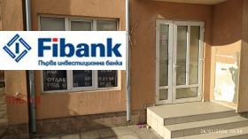 Kancelář Klucochor, Sliven