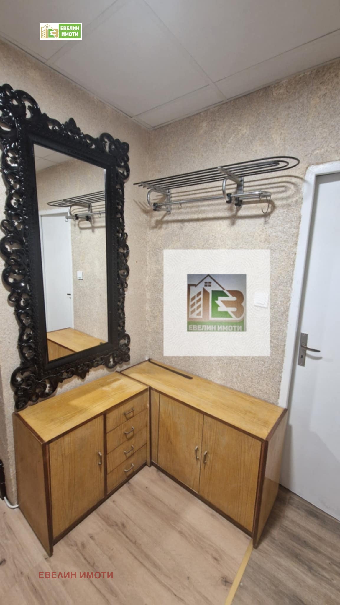 ���� ��� ���� 2-����� | Imot.bg � ����������� 7