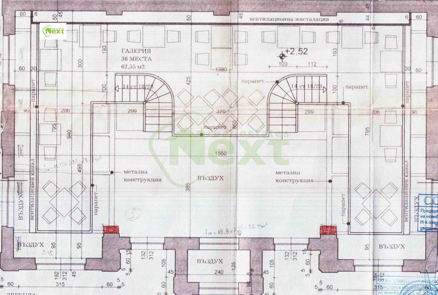 ���� ��� ���� ������� | Imot.bg � ����������� 7