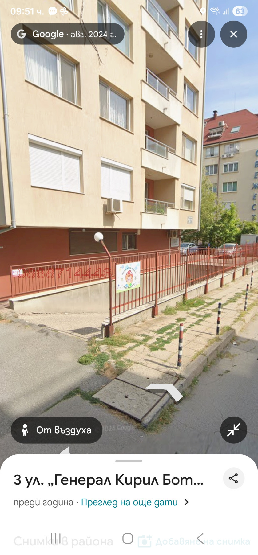 ���� ��� ���� ����� | Imot.bg � ����������� 1