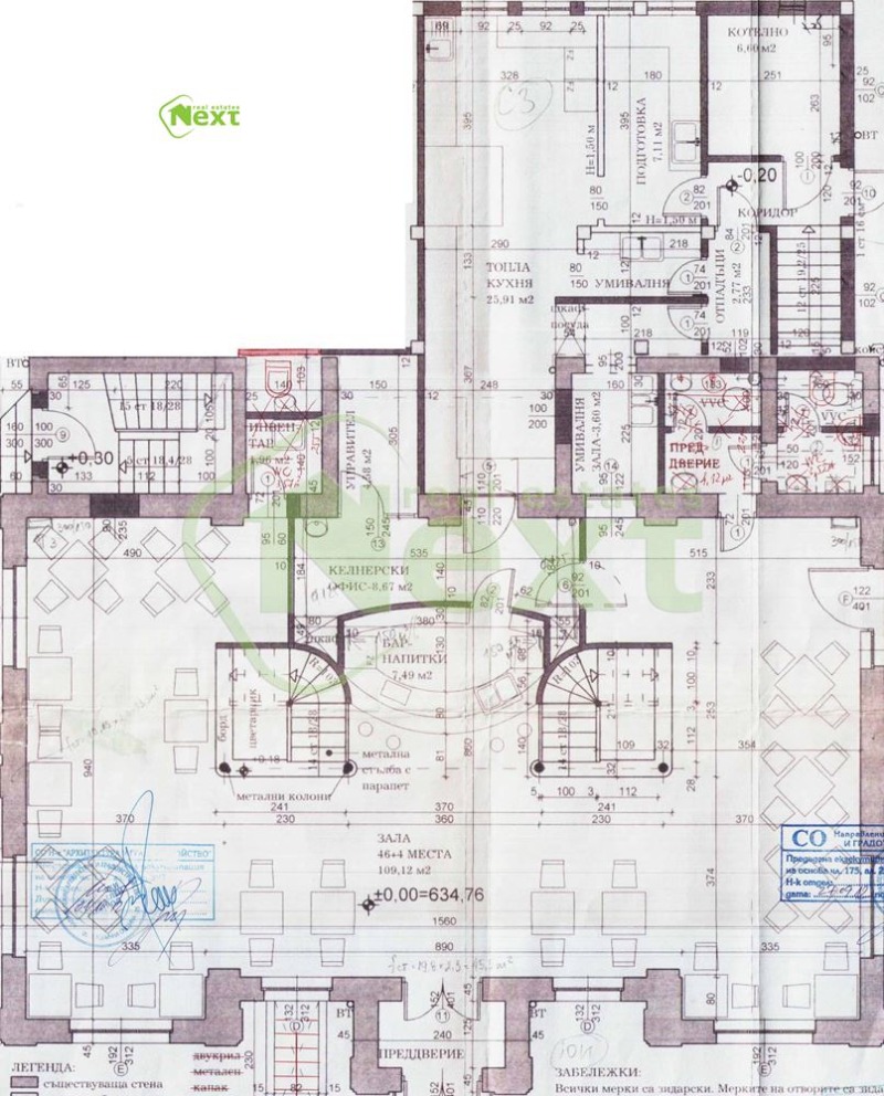 Дава под наем МАГАЗИН, гр. София, гр. Банкя, снимка 6 - Магазини - 53561353