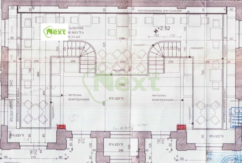 Дава под наем МАГАЗИН, гр. София, гр. Банкя, снимка 7 - Магазини - 53561353