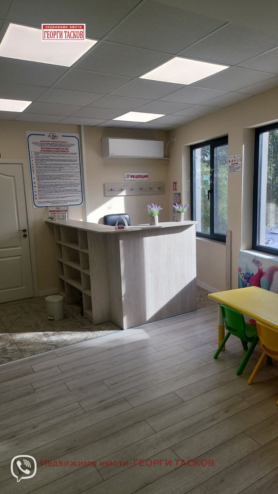 ���� ��� ���� ������ ������ | Imot.bg � ����������� 1