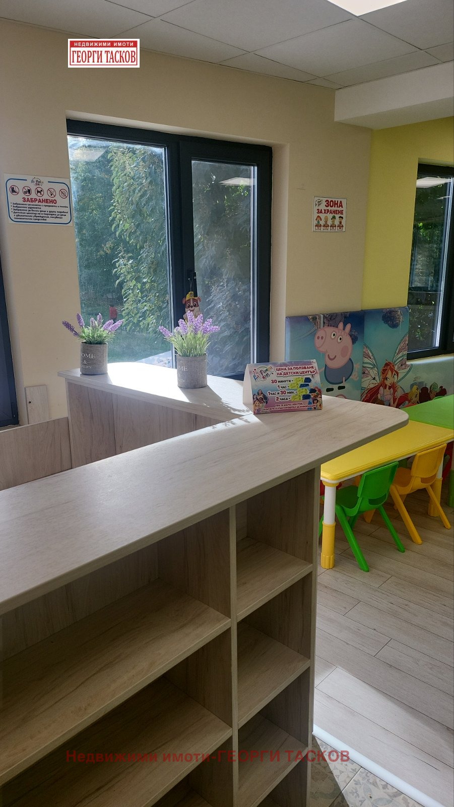 ���� ��� ���� ������ ������ | Imot.bg � ����������� 3