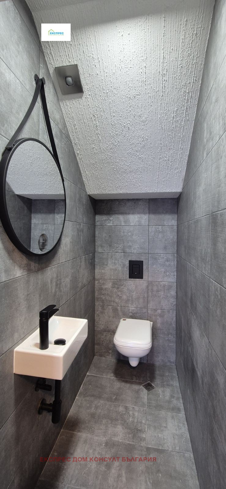 Do wynajęcia  2 sypialnie Sofia , Zona B-5 , 130 mkw | 70289992 - obraz [6]